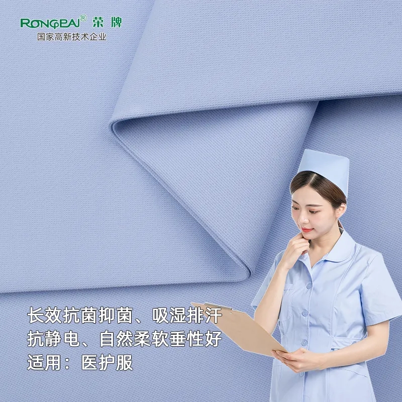 月子中心的护士服，竟然时髦又好看