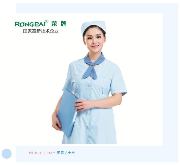 超凡国际医纺