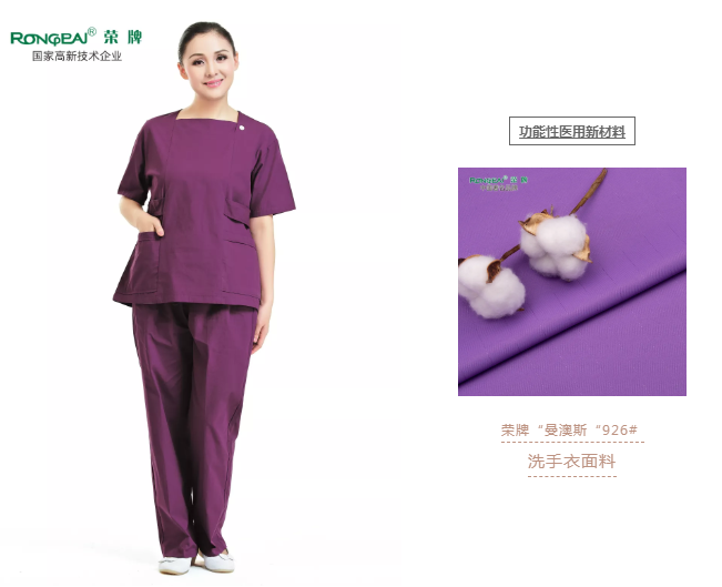 洗手衣、内穿衣，舒适耐穿更重要！