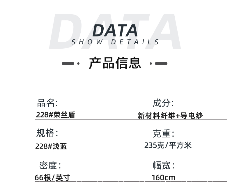 超凡国际医纺医用面料