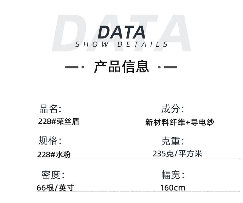 超凡国际医防医用面料