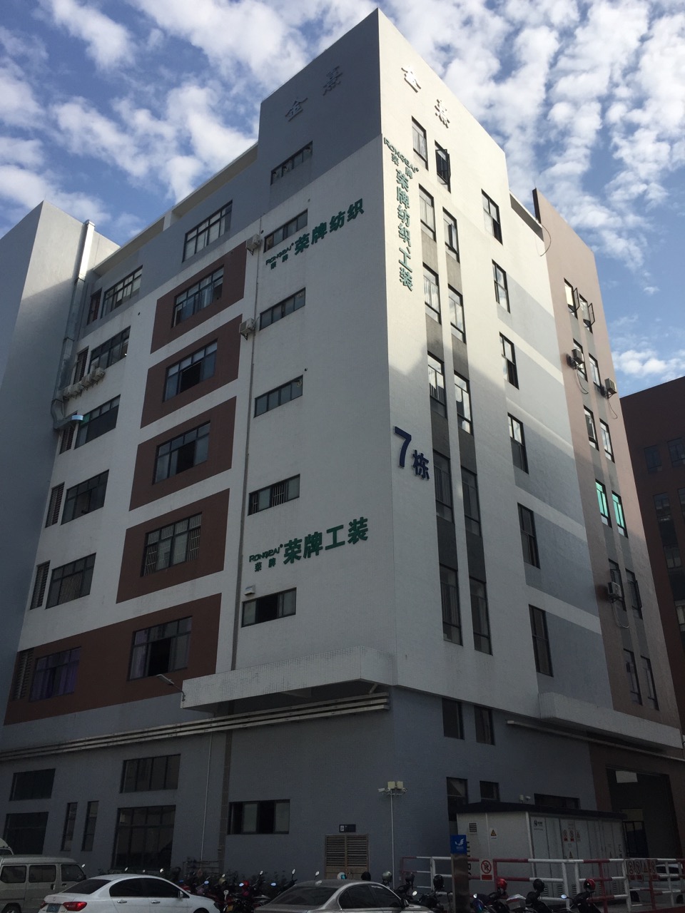 广东超凡国际医护面料：各项产品示例