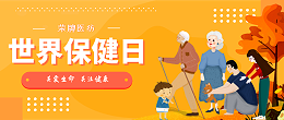超凡国际医纺|关爱医护工作者，与健康同行！
